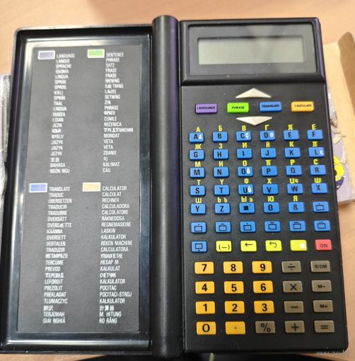 Переводчик. Интересный. Винтажный