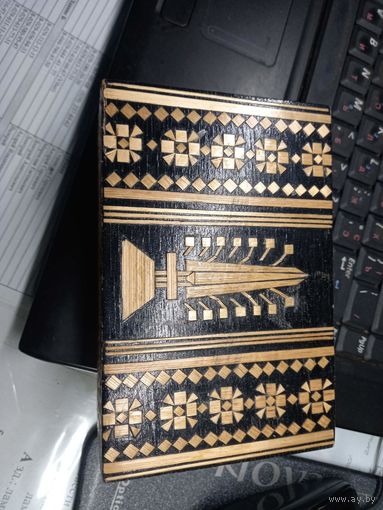Шкатулка СССР соломка Курган славы