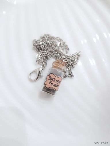 Кулон пузырек "Darkness Powder/Порошок тьмы" по лору The Elder Scrolls, Dungeons & Dragons и другие фэнтезийные миры