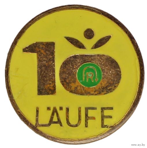 Знак ГДР. Бегать по 10 км