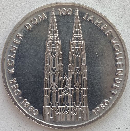 Германия 5 марок 1980 г. Кёльнский собор