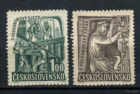 Чехословакия - 1949 - 2-ой съезд Профсоюзов - [Mi. 597-598] - полная серия - 2 марки. MNH.