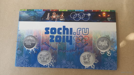 Планшет для монет 25 рублей Олимпиада в Сочи 4 монеты