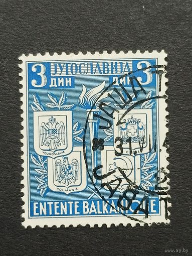 Югославия 1940. Гербы Греции, Румынии, Югославии и Турции