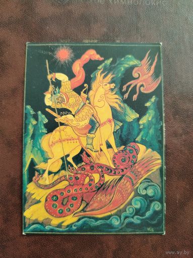 Календарик. Добрыня.