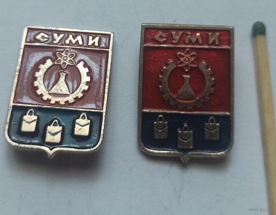 Значок, знак  Сумы