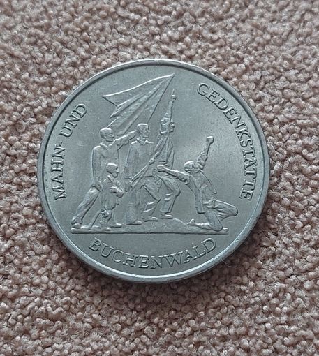 ГДР 10 марок, 1972 Мемориал "Бухенвальд" около Веймара