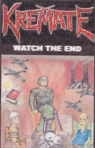 Kremate "Watch The End" кассета