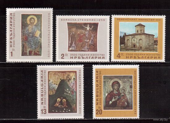 Болгария-1966 (Мих.1605-1611) ** , Искусство, Живопись, Иконы, 5 м