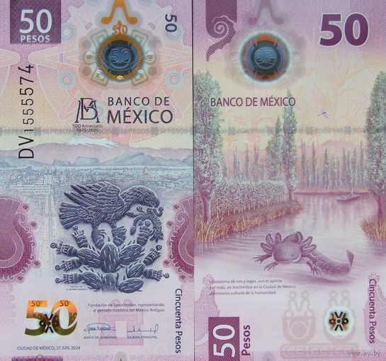 Мексика 50 песо 2024 год UNC  (Надпечатка 100 лет банку Мексики)  Полимер. НОВИНКА