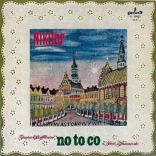 Grupa Skifflowa No To Co I Piotr Janczerski - Nikifor - LP - 1968