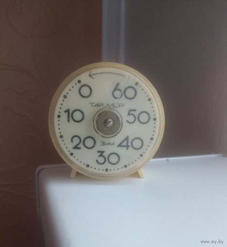 Таймер Зим, СССР