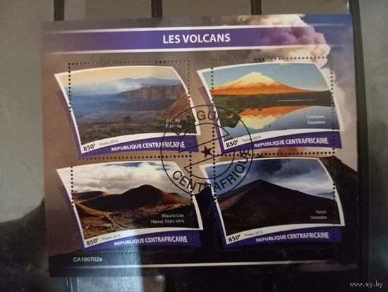 ЛИСТ ВУЛКАНЫ МИНИРАЛЫ МЕТЕОРИТЫ СТО