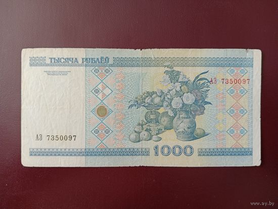 1000 рублей 2000 год (серия АЗ)