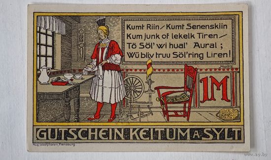 1920 год 1 марка   Германия