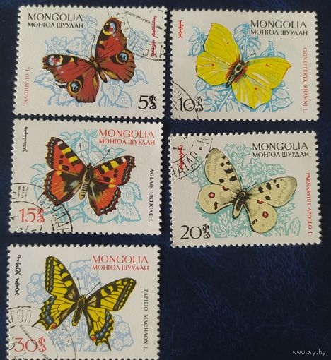 Монголия 1963 бабочки 5 из 7.