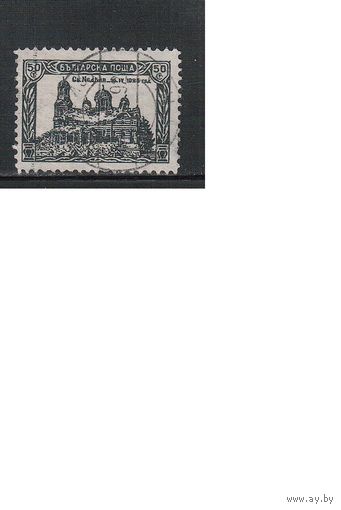 Болгария(Царство)-1926, (Мих.195), гаш., Собор в Софии(Одиночка)