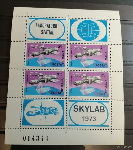 Румыния 1974 Скайлэб