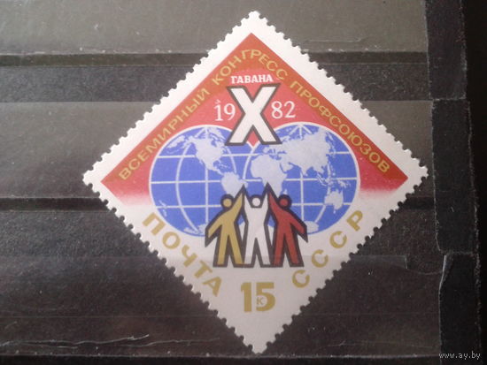 1982 Конгресс профсоюзов**