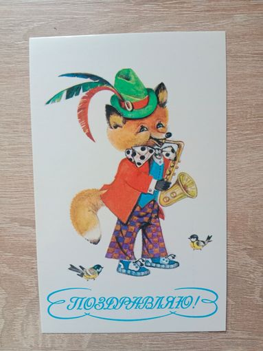 Манилова 1989 чистая