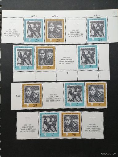 ГДР 1971 Полная серия марок на четырех горизонтальных сцепках разной комбинации размещения марок "20 лет Интернациональной федерации борцов сопротивления" (чистые**) Mi.1680-1681 каталог 9.00 евро
