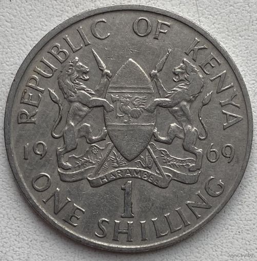 Кения 1 шиллинг 1969 г.