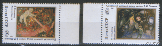 СК. 6258/59. 1991. Живопись. ЧиСт.