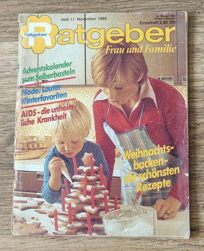 Журнал Ratgeber, ноябрь, 198 год