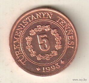 Туркменистан 5 тенге 1993