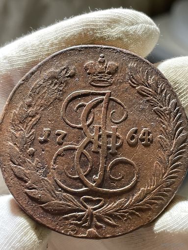 5 копеек 1764 ЕМ без МЦ.Кладовая.Состояние.