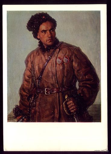 1972 год Н.Струнников Партизан А.Лунев