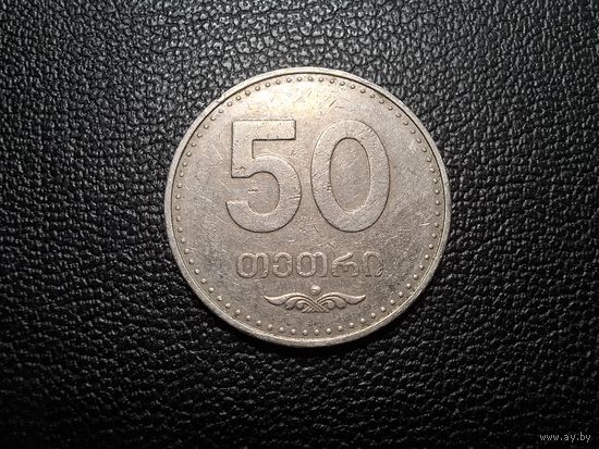 Грузия 50 тетри 2006