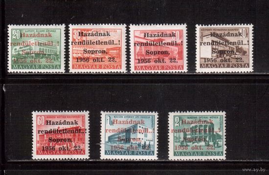 Венгрия-1956,(Мих.5-9,13,17)  **  , Восстание 1956 г, Надп. SOPRON(редкость)