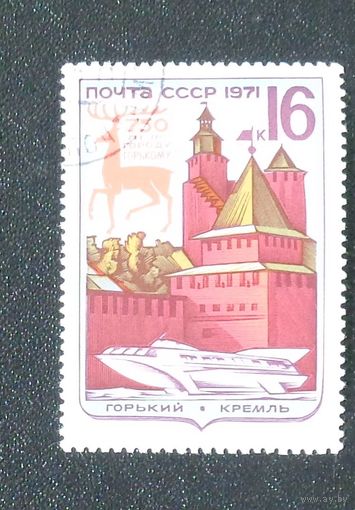 1971, сентябрь. 750-летие города Горького (Нижний Новгород)