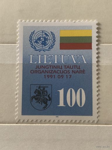 Литва 1992. Вступление Литвы в ООН