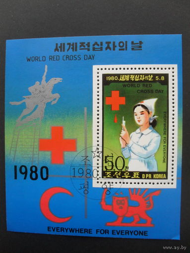 (М-1) БЛОК. КОРЕЯ. МЕЖДУНАРОДНЫЙ ДЕНЬ КРАСНОГО КРЕСТА. 1980.