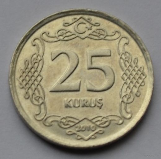 Турция, 25 куруш 2010 г.