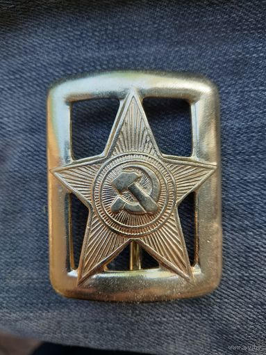 Пряга пряжка М35. Офицерская РККА образца 1935 года . Прорезная звезда. Новодел. Латунь.