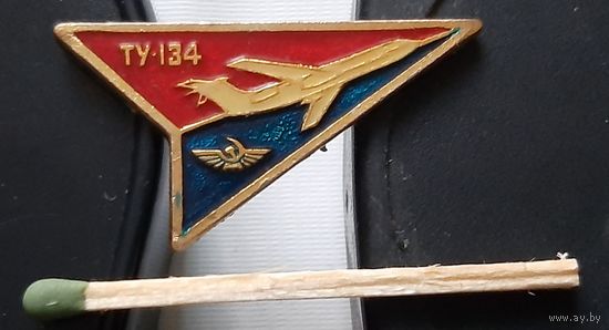 ТУ-134, лак. Аг-78