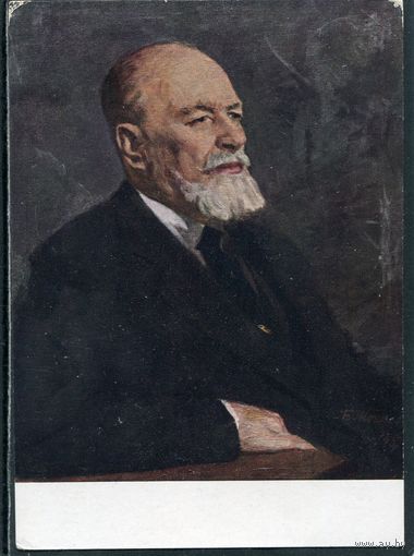 Б.В.Иогансон. Портрет народного артиста СССР В.И.Немирович-Данченко. Изд.1961