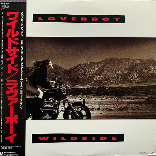 Loverboy - Wildside / Japan