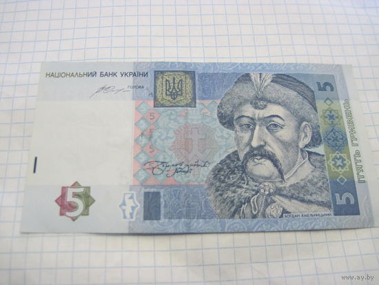 5 гривен 2015 г, серия ЮЕ с рубля!