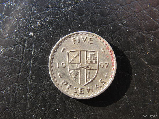 Гана 5 песев, 1967. С 20 копеек. Распродажа коллекции. Смотрите другие лоты.