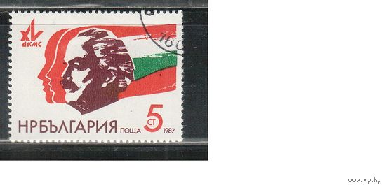 Болгария-1987, (Мих.3557) , гаш.   , Личности, Димитров (одиночка)