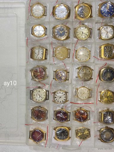 Часы СССР все ау