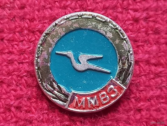 ММВЗ Минский мотовело завод