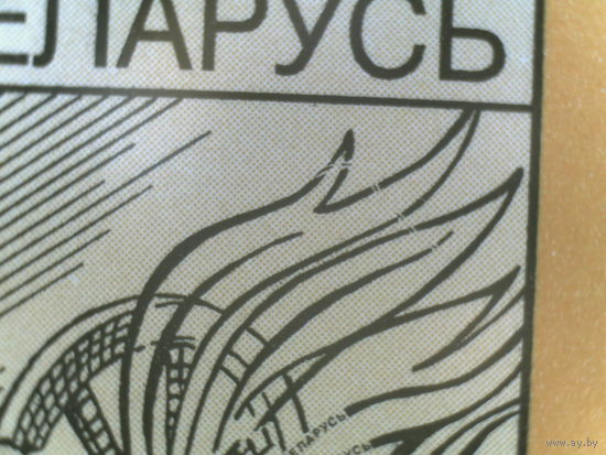 Четвертый стандартный выпуск. 2002. 10 р. Марка с ошибкой печати (015)