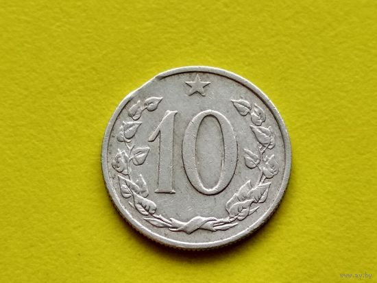 Чехословакия. 10 геллеров 1962. Брак, выкус. Торг.