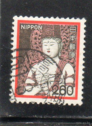 Япония. Mi:JP 1454. Будда Дайнити, Храм Тюсон, Хираидзуми Серия: Фауна, Флора и Культурное наследие, 1981