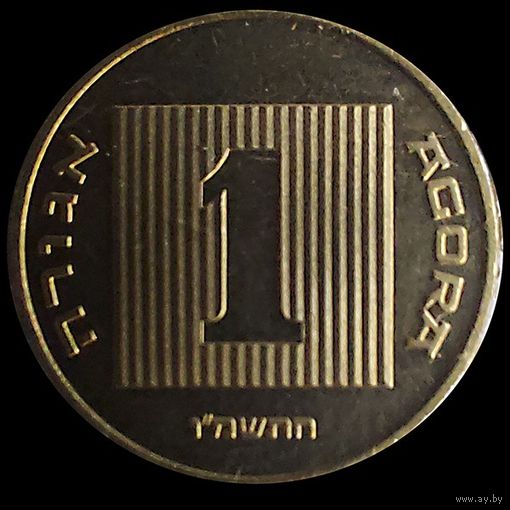 Израиль 1 агора 1986 UNC